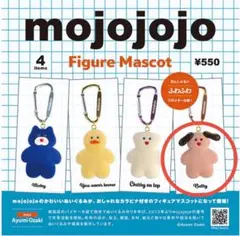 mojojojo / Bettyキーホルダー