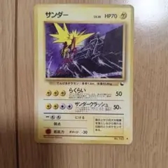 サンダー LV.28 旧裏面 ポケモンカード - メルカリ