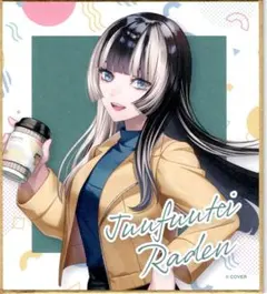 儒烏風亭らでん ホロライブ expo ホロドリ PRカードとチェキ風カード