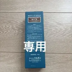 りり様 専用ページ