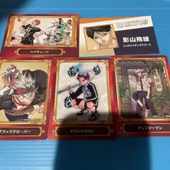 ジャンプ作品 カードセット