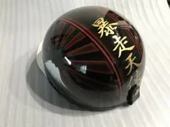 赤黒 富士日章 コルク半 ヘルメット マーシャル XJR400 ZRX400のサムネイル