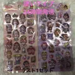 クライベイビー　ボンボンシール2枚セット