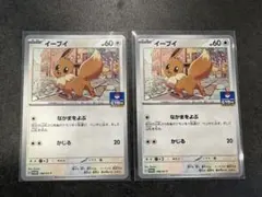 2026年最新】ポケモンカード イーブイ なかまをよぶの人気アイテム