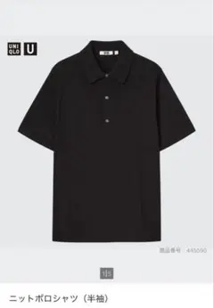 UNIQLO メンズ　ブラック ニットポロシャツ 半袖