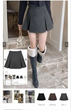 GRL インパン付スカート