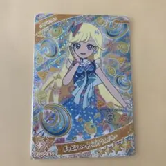 ポッピンハートバスリリムブルー トレーディングカード　みつき