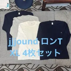 jjjound 長袖Tシャツ ロンT XLサイズ 4枚セット