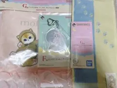 モフサンド　一番くじ　 F賞　G賞 　3点セット