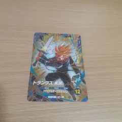 ゆ*ょ様 ドラゴンボールスーパーダイバーズ SDV8-013 トランクス:未来