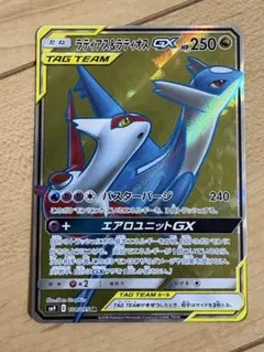 ラティアス＆ラティオスGX SR SM9 タッグボルト 104/095 - メルカリ