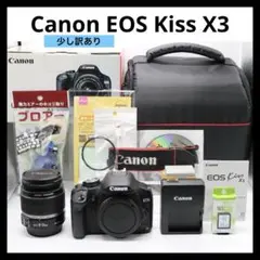 2025年最新】canon eos kiss x3の人気アイテム - メルカリ