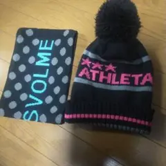 アスレタ ニット&スボルメ ネックウォーマー 検)アディダス ナイキ プーマ