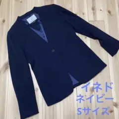 イネド　スーツ　ジャケット