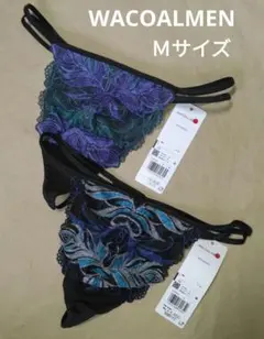 ワコールメン Tバック2枚(Ｍサイズ) WF1826