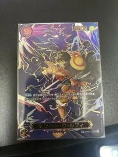 ワンピースカード モンキー・D・ルフィ OP09-119 SP 受け継がれる意思