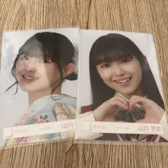 Item thumbnail for item 4654e650-a71f-4e9a-9d5c-b14e82c5b1e0