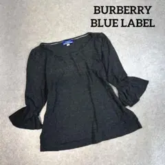 BURBERRY BLUE LABEL ベルスリーブ カットソー 38
