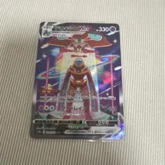 マギアナ：スペシャルジャンボカードパック ボルケニオンEX PROMO XYシ