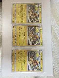 2025 ポケモンカード コダック アートレア PSA 8 - メルカリ
