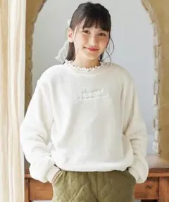 Amourire girlボアトレーナー160