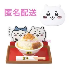 おふみ様 リクエスト 4点 まとめ商品