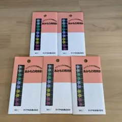 뜨개질 바늘 50개 세트