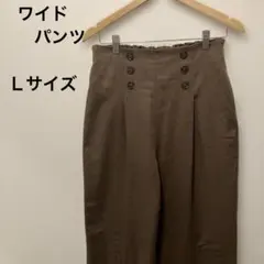 前ボタンワイドパンツ ブラウン