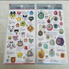 たまごっち　カミオジャパン 大人の図鑑シール　キャラクター編 歴代機種編 2枚
