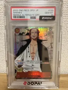 ワンピースカード PSA10 コラソン ロシナンテ 和柄SP パラレル - メルカリ