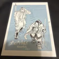 ゴールデンカムイ 網走監獄襲撃編　映画特典 入場者プレゼント　第二弾