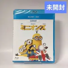 【未開封】ミニオンズ ブルーレイ+DVDセット〈2枚組〉