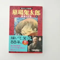 2026年最新】貸本漫画の人気アイテム - メルカリ