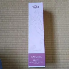 【最終価格】サロニア　ミニ　セラミックカールヘアアイロン25mm　ラプンツェル