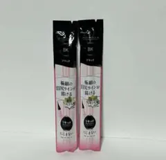 yuyu様 リクエスト 2点 まとめ商品