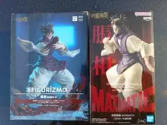 呪術廻戦 MAXIMATIC FIGURIZMα 脹相 赫鱗躍動・載