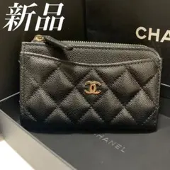 【新品】CHANEL フラグメントケース キャビアスキン
