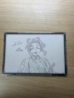 鬼滅の刃 ダイニング おすそ分けポストカード チェキ　胡蝶しのぶ カナエ カナヲ 鬼滅の刃 ダイニング チェキ おすそ分けポストカード 胡蝶しのぶ