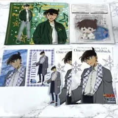 名探偵コナン 工藤新一 グッズ まとめ売り
