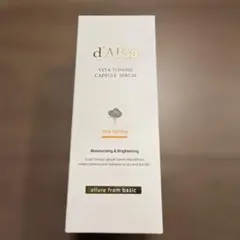 【新品未使用】ダルバ　ビタトーニングカプセルセラム　100ml