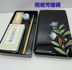 【絶版品 貴重 現品限り】硯 芳龍硯 雨畑硯 書道具 2026年最新】硯 芳龍の人気アイテム - メルカリ