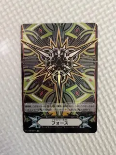 ヴァンガード イマジナリーギフト フォース 伊吹コウジ SCR 3枚 - メルカリ