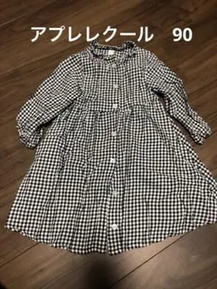 Item thumbnail for item 6ea8a030-62e5-45bd-9bfc-163eff440160