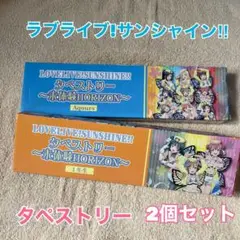 ラブライブ！サンシャイン!! タペストリー 1年生 Aqours ポスター