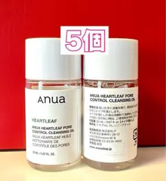 Anua ドクダミ ポアコントロール クレンジングオイル