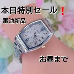 【箱・コマ付き】セイコー／ルキア 1B22-0BB0／ソーラー電波 セイコー 1B22-0BB0 ルキア 電波ソーラー リストウォッチ 買取実績