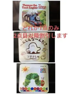 Item thumbnail for item 5f671703-05c6-4a63-a2f3-274b137514c0