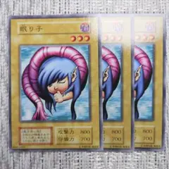 2025年最新】リミテッドエディション3 城之内パックの人気