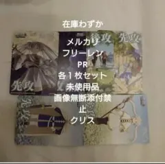 2025年最新】ヴァイス 4コン フリーレンの人気アイテム - メルカリ