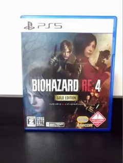 【PS5】 BIOHAZARD RE:4 ゴールドエディション